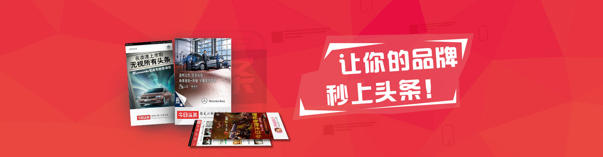 惠阳百度广告竞价